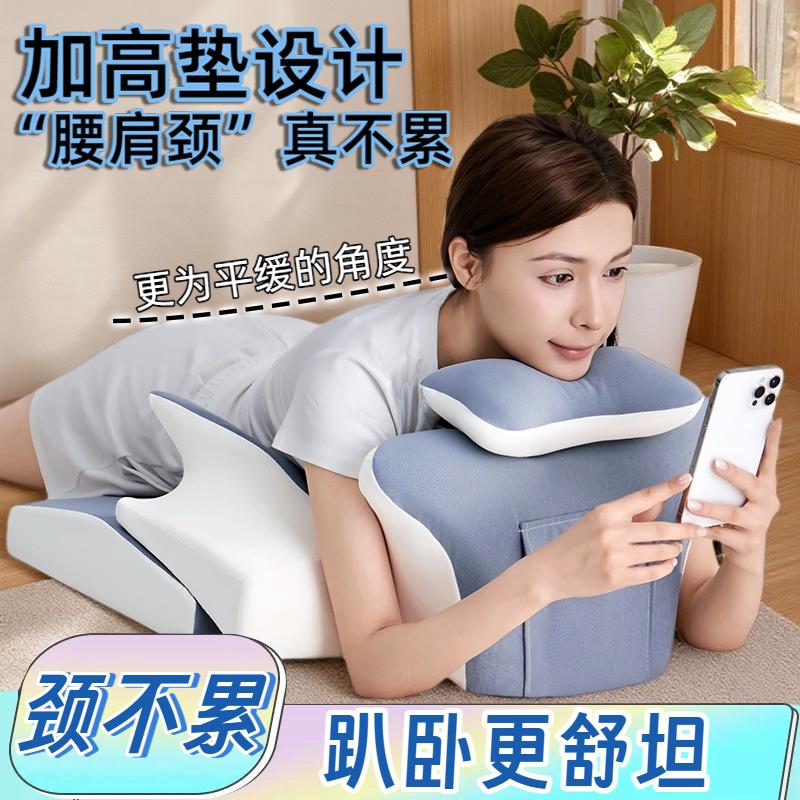 暖趴枕玩手机靠枕趴睡枕床上睡觉电加热床头靠垫靠背窝夜猫玩睡枕