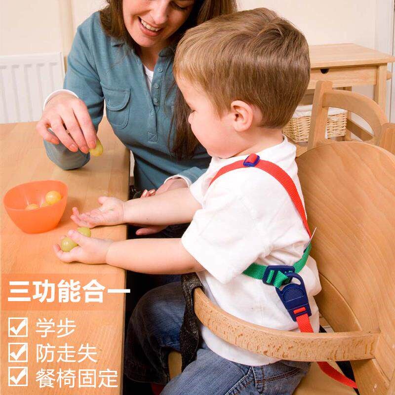 进口英国Clippasafe三用婴儿学步带宝宝学行防摔防走失固定餐椅带
