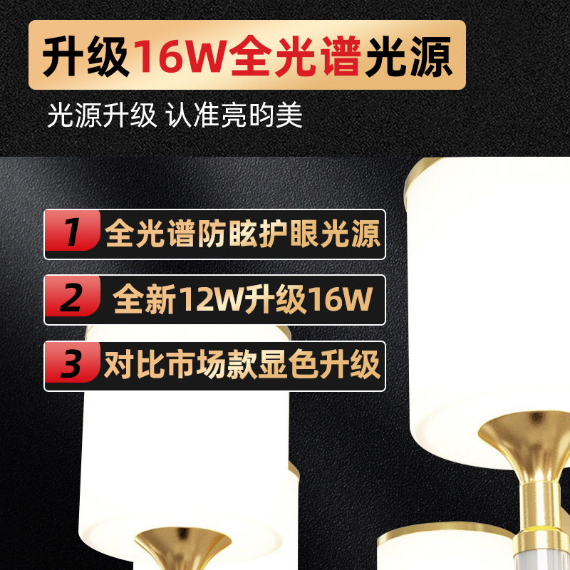 客厅灯轻奢吊灯饭厅灯简约现代大气欧式灯臂发光灯具全屋组合套餐