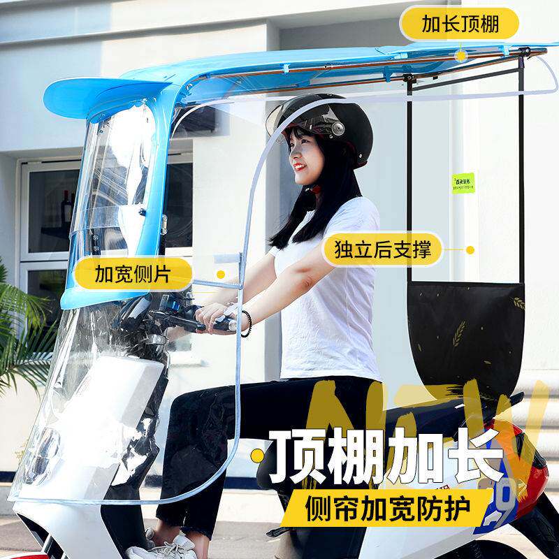 电动车雨棚新款2025安全防晒挡风罩车棚防雨遮阳伞踏板车遮阳棚