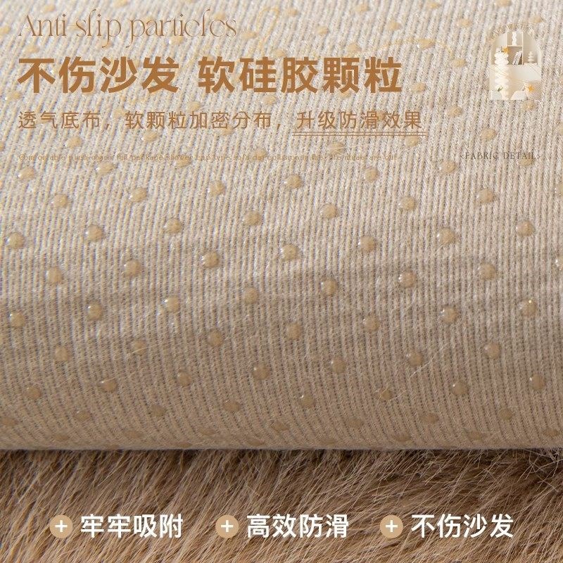 异形毛绒沙发垫秋冬新款加厚防滑沙发盖布轻奢高级感纯色貂绒坐垫