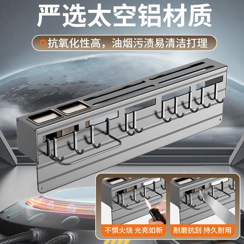 厨房打孔安装太空铝厨房刀架筷子筒刀具一体收纳架子壁挂式置物架