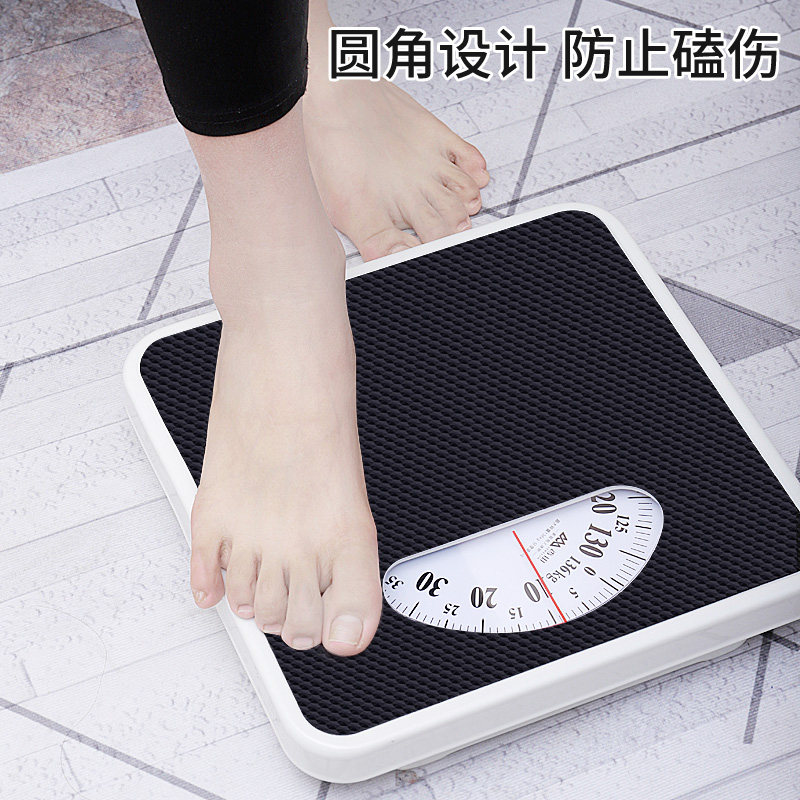 香山体重秤家用精准机械秤人体秤健康秤秤体重称机械复古