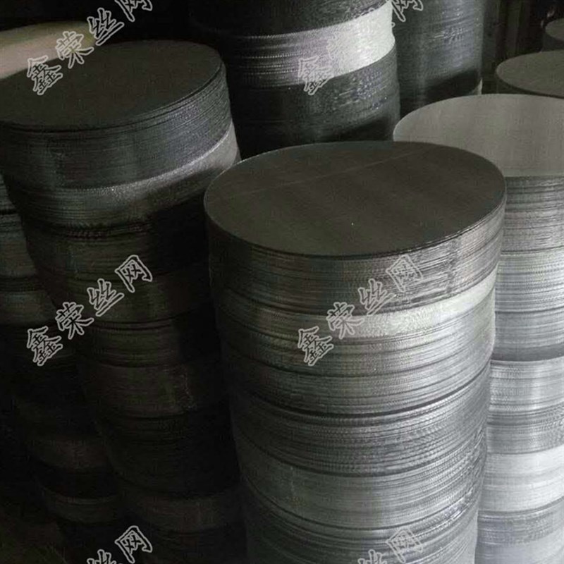 塑料颗粒60-120目挤出造粒吹膜机过滤铁丝网片不锈钢席型网人字网