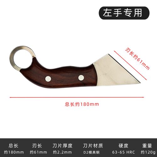 进口D2模具钢红檀嫁接刀硬度63-65园艺金弹子芽接刀园林嫁接工具