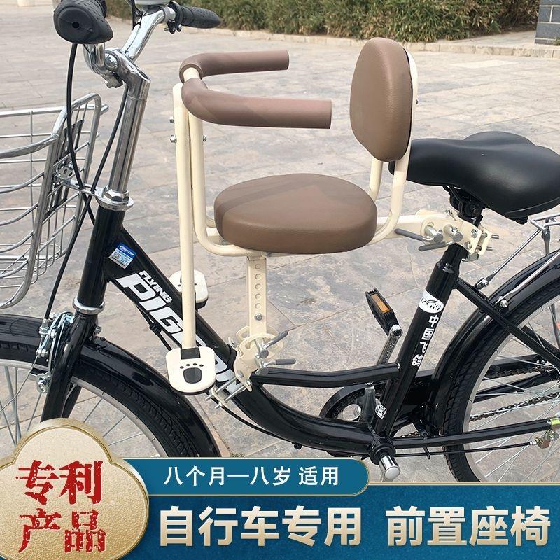 适用于通勤普通自行车前置儿童座椅折叠车前置儿童座椅安全牢固