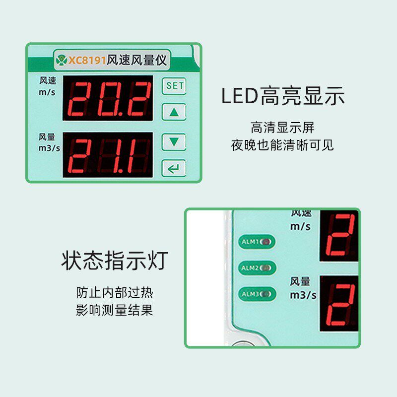 风速风量显示仪管道式叶轮风速传感器风量变送器热敏式风速传感器