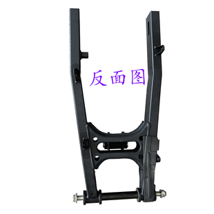 诺玛魅影255s摩托车外壳配件车架后平叉套整车小忍者支架专用底座