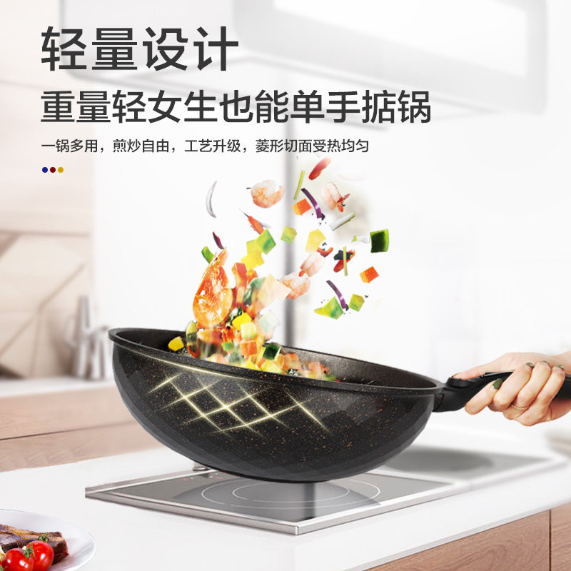 韩国Kitchen art麦饭石不粘锅原装进口正品家用燃气灶电磁炉炒锅