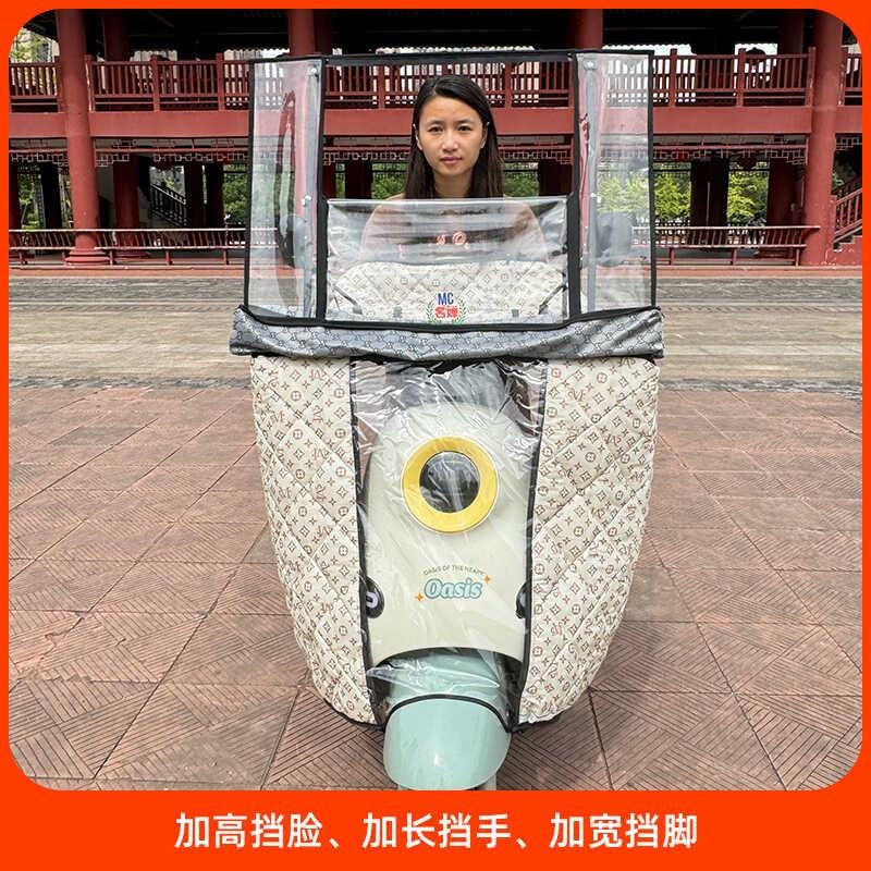 名婵电动电瓶车可收纳挡风板四季防风被冬季被雨罩摩托车挡风挡板