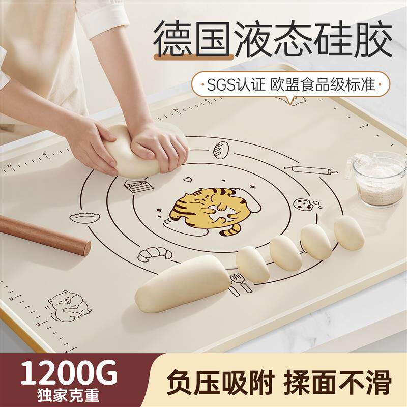 【可刀切】食品级硅胶揉面垫子加厚面板厨房案板和面垫菜板擀面垫