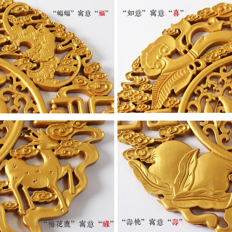 东阳木雕香樟木金色60CM圆形福字挂件中式仿古装修壁挂实木装饰画