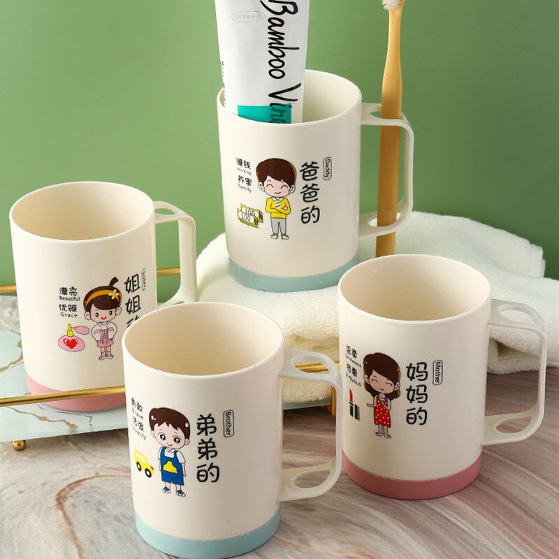 亲子刷牙杯一家三口漱口杯家用牙刷杯套装家庭四五口牙具杯儿童