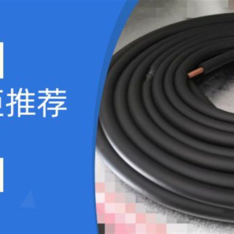 R32空调铝管5匹12米15米R32铝管R410空调连接管 黑色橡塑保温管