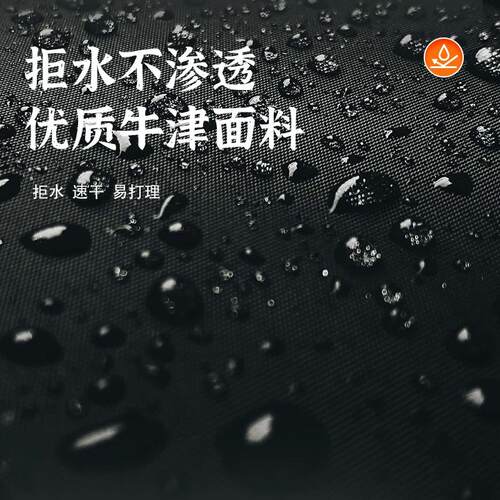无极SR4Max CU525 cu250 650DS摩托525R车罩机车罩全罩防晒防雨