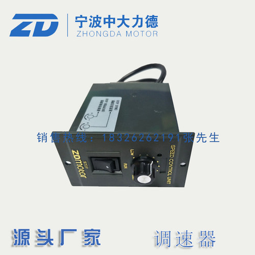 包邮 US-52调速器 电机调速器 6w-250w 220V 马达控制器 调速开关