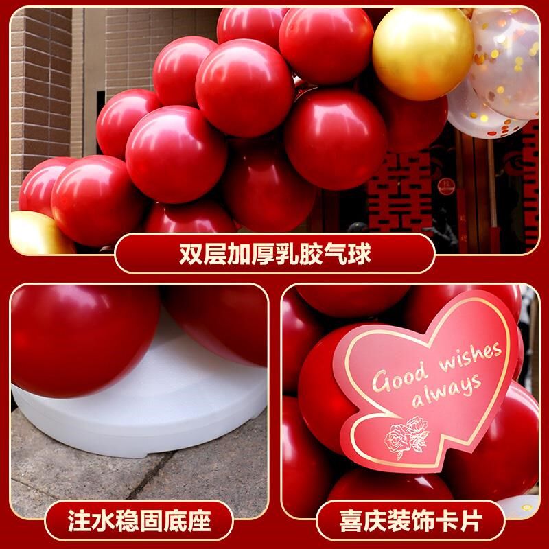 气球婚礼结婚布置婚庆拱门用品订婚宴大门装饰半圆拱形门支架套装