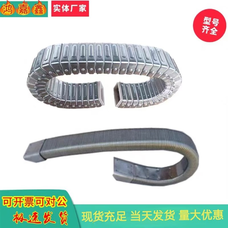 封闭金属软管电缆线槽防护矩形钢制铝拖炼耐磨耐损DGT导管保护套
