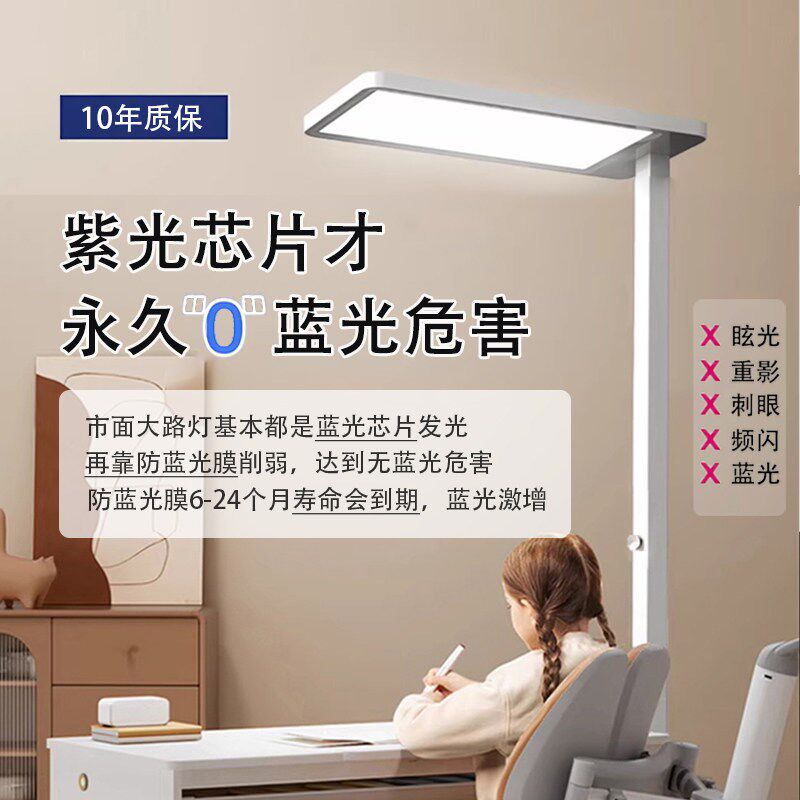 落地护眼大路灯立式台灯学习专用全光谱儿童客厅卧室书房灯