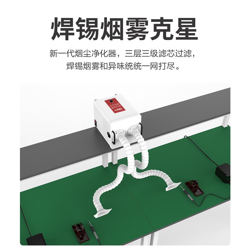 焊锡吸烟机烟雾净化器焊接排烟排风机小型桌面室内排烟除尘过滤仪