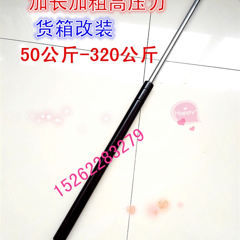 集装箱货车飞翼改装气弹簧液压杆支撑杆缓冲气动件超大直径