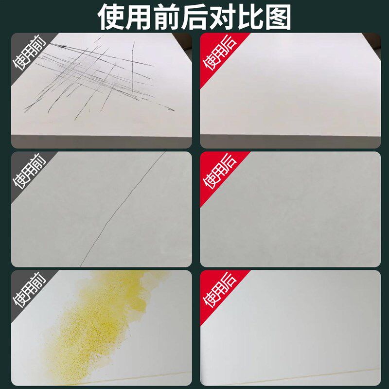 岩板修补瓷砖裂缝修补剂地砖壁砖美缝补洞破损修复剂釉面破损补色