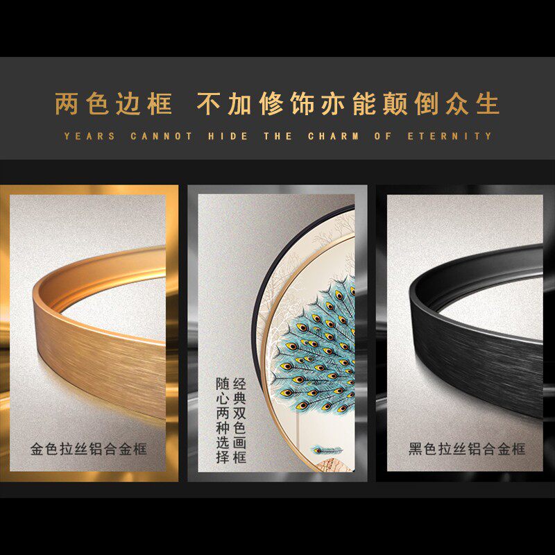孔雀开屏新中式圆形装饰画客厅餐厅壁画进门玄关走廊背景墙壁挂画