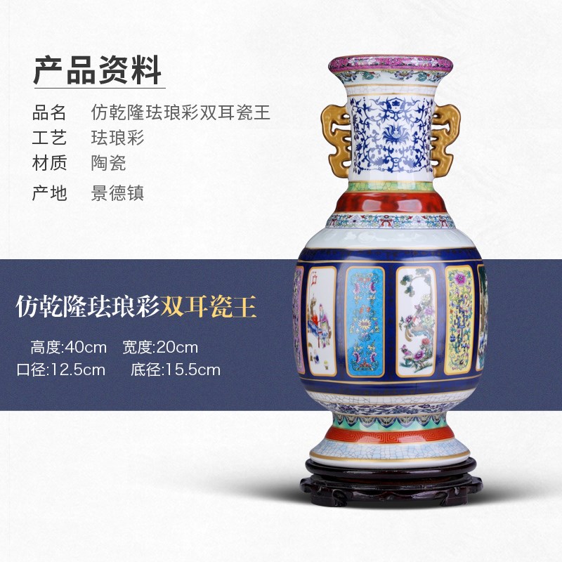 景德镇陶瓷器摆件瓷王客厅仿古中式家居饰品古典古董花瓶中国风