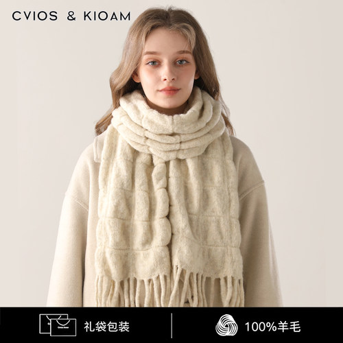 CviosKioam纯羊毛针织围巾女秋冬季泡泡披肩围脖韩高级感生日礼物