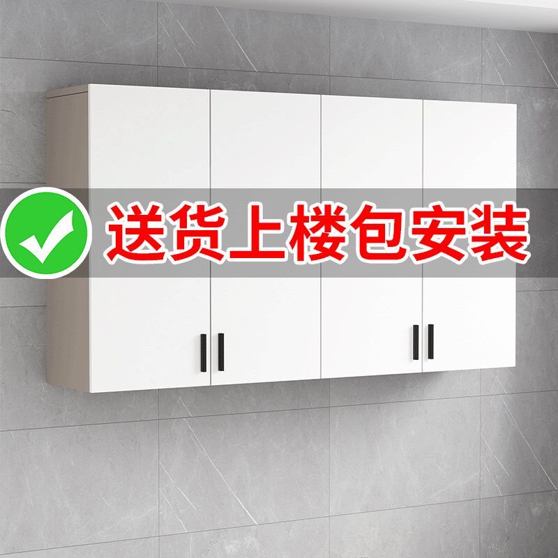 包安装厨房吊柜墙壁柜橱柜收纳阳台储物柜挂墙式餐边柜挂墙置物架