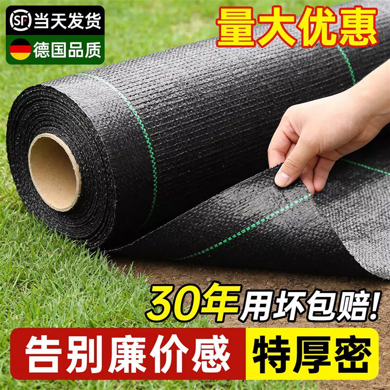 防草布除草布耐用透气地布加厚遮草果园果树专用地膜厂家直销地钉