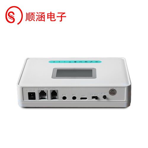 顺涵4G LET插卡营销电话机自动电脑拨号客户管理录音电销售系统