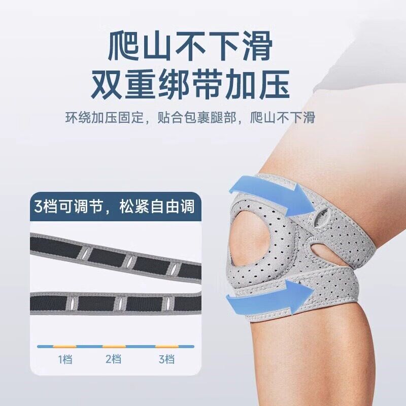 赛普户外运动护膝男女徒步登山跑步骑行专用运动护具髌骨膝盖爬山
