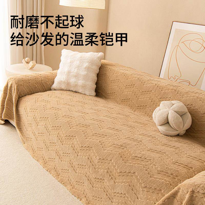 沙发巾一整张全盖防滑沙发巾全包沙发巾冬加厚加宽高级沙发巾罩套