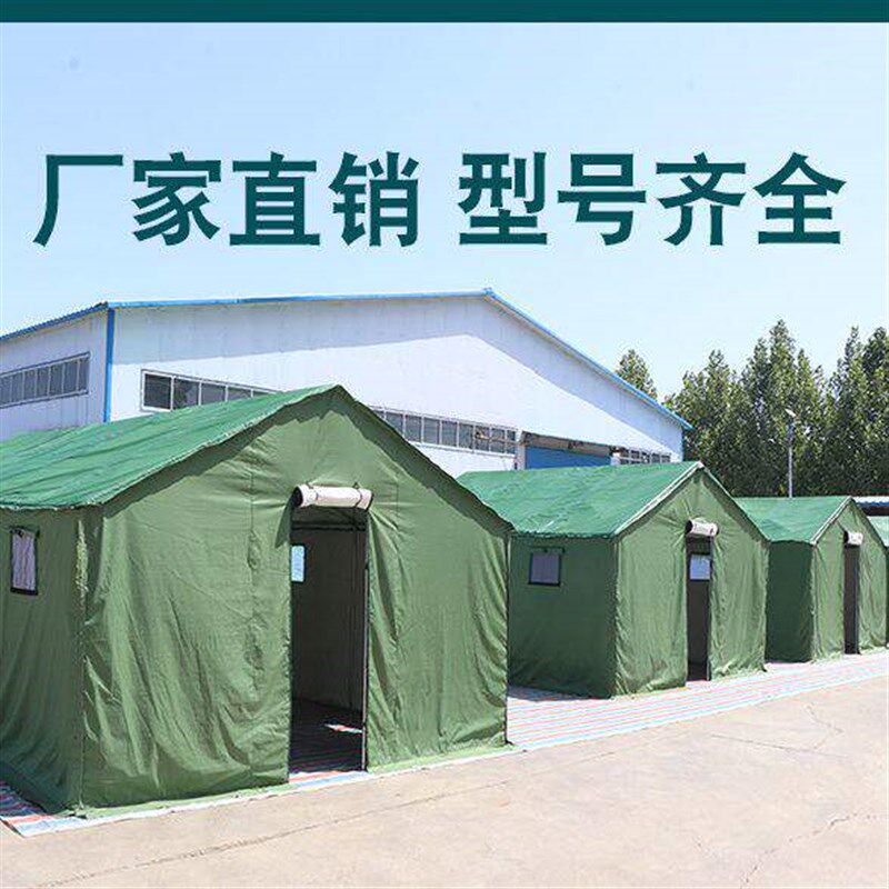 户外施工工程工地帆布应急救灾防雨防寒保暖民用加厚棉帐篷养殖帐
