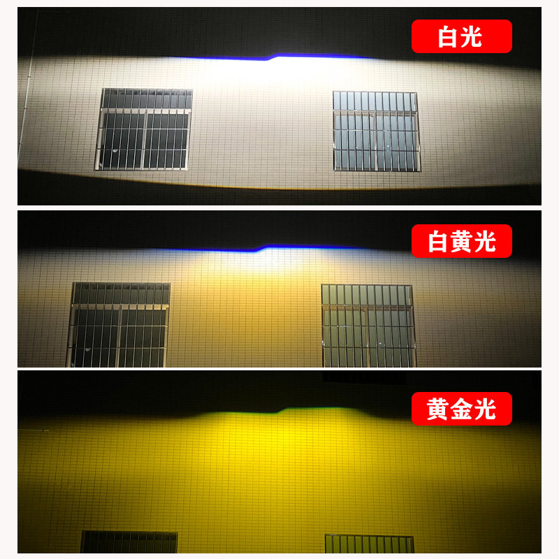 汽车LED三色雾灯双光透镜改装远近光一体超亮聚光雾灯无损安装