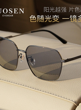 开车专用驾驶夜视偏光墨镜男清感光变色太阳眼镜防强光紫外线