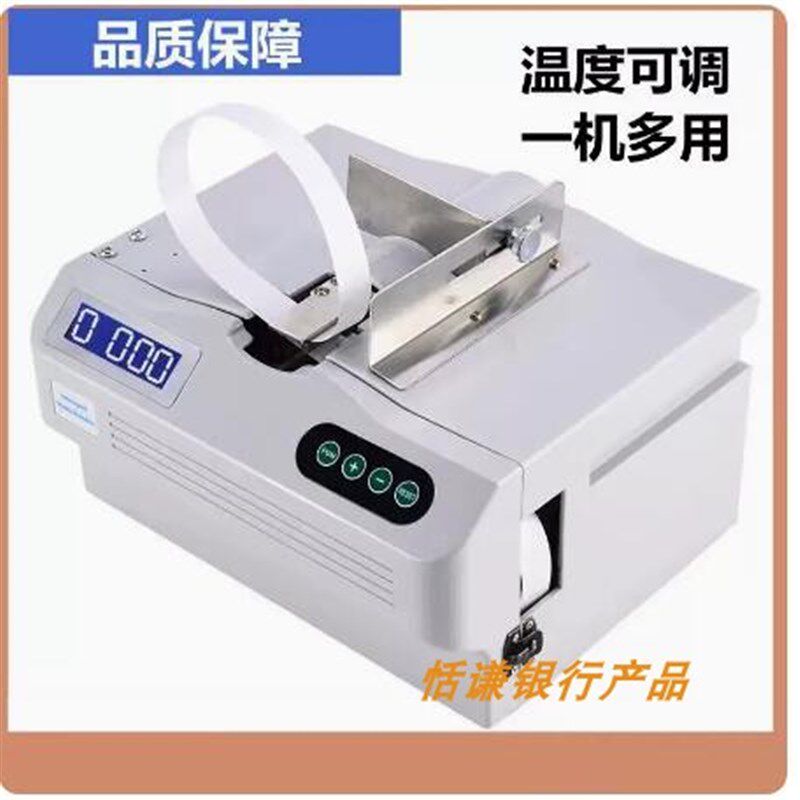 纸带打包机十字捆扎机全自动扎把机束带机办公平价推荐