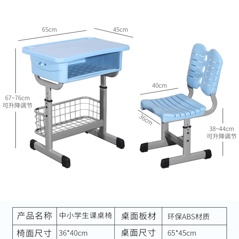 塑料学生课桌椅儿童培训桌培训班辅导班学习桌中小学生写字课桌椅
