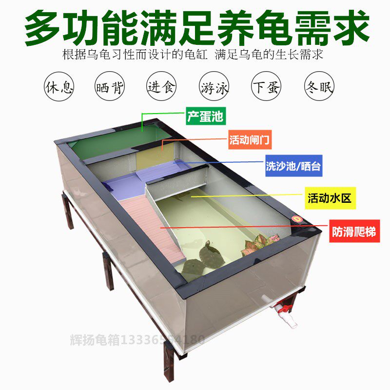 大型塑料乌龟缸适用于阳台家用养龟池 带晒台的乌龟箱 水陆两用龟