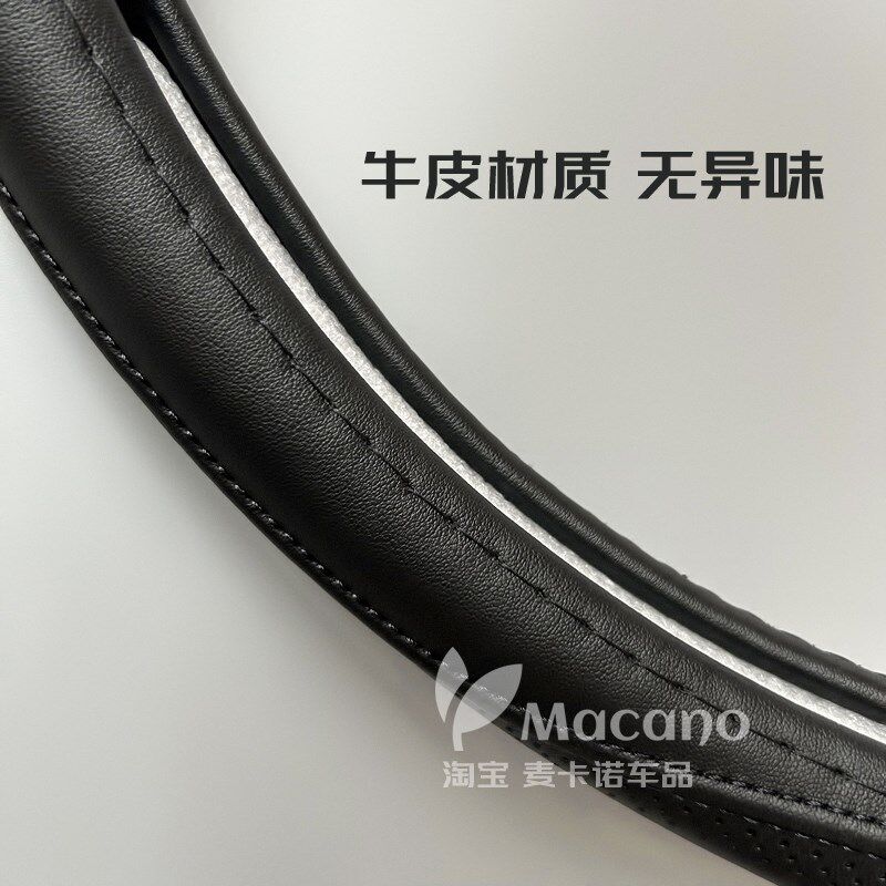 11 12 13 14 15款年老款马自达6真皮方向盘套马六06 07 08 09 10