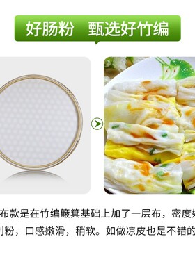 顶峰竹艺竹窝加布簸箕布拉肠工具包布传统布窝布竹筛竹编盘子家用