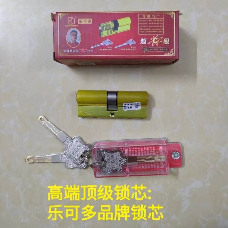 防盗门锁芯超c级门锁通用型家用锁芯大门全铜进户门防盗锁入户门