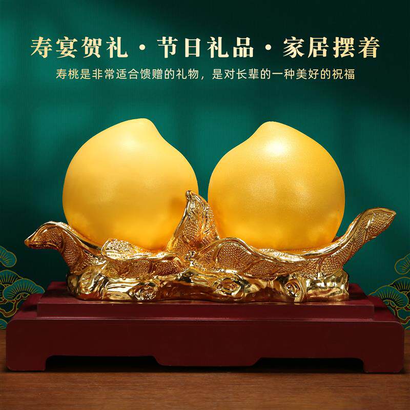 《福寿双全》寿蟠桃摆件长辈祝寿贺寿工艺礼品送父母老人生日礼物