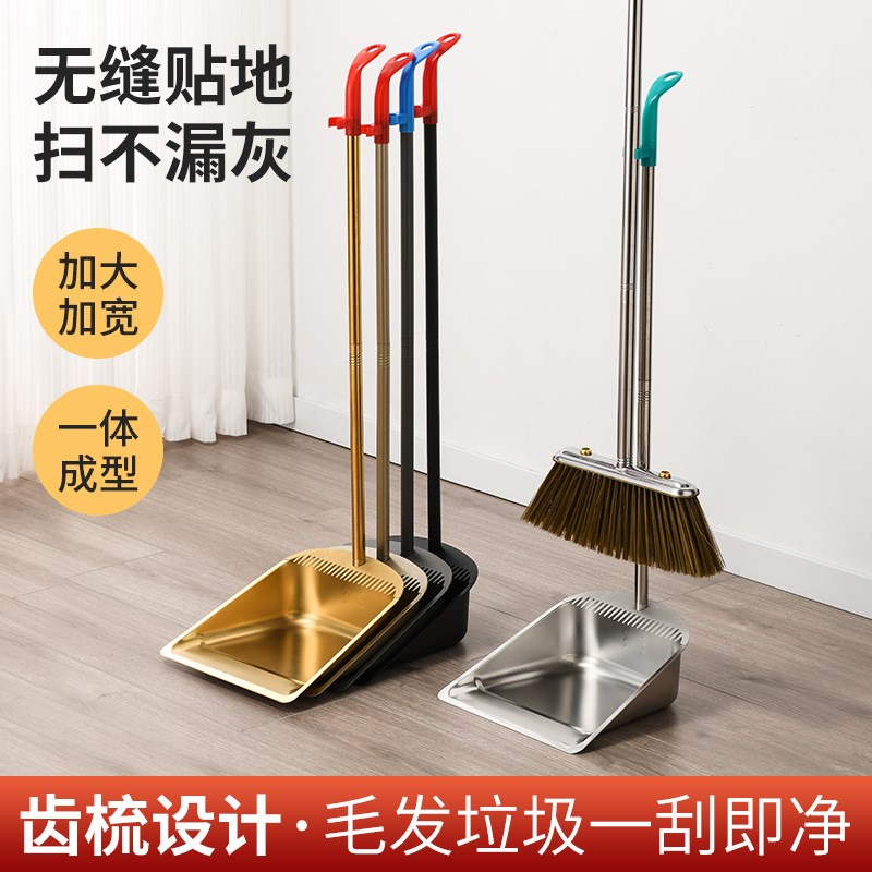 扫把家用加厚耐用不锈钢高端扫帚簸箕套装刮齿扫头发专用2026新款