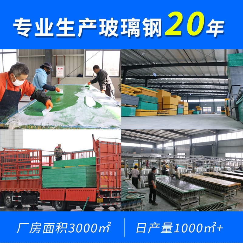 玻璃钢格栅板洗车房鸽舍地网排水沟盖板光伏走道格栅板防滑网格板