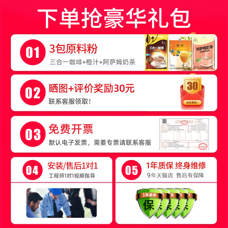 Sapoe/新诺全自动速溶咖啡机商用咖啡奶茶一体机办公室自助饮料机