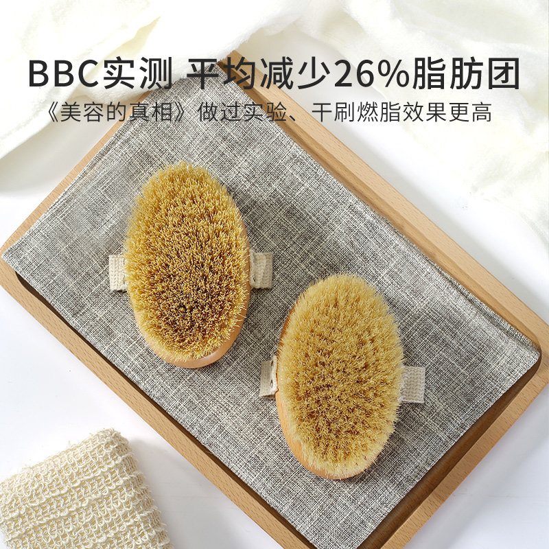 凌恩身体刷干刷皮肤刷酸磨砂膏洗澡刷子米兰达可儿美体猪鬃刷脂肪