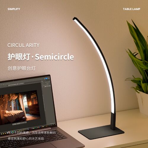 台灯学习专用护眼台灯阅读床头灯书桌工作充电大学生儿童宿舍台风