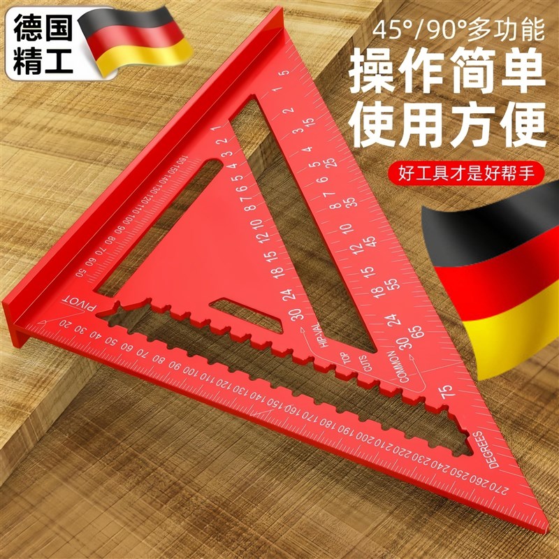 新款高精加厚铝合金三角尺45大号角尺90度直角木工高精度装修工具
